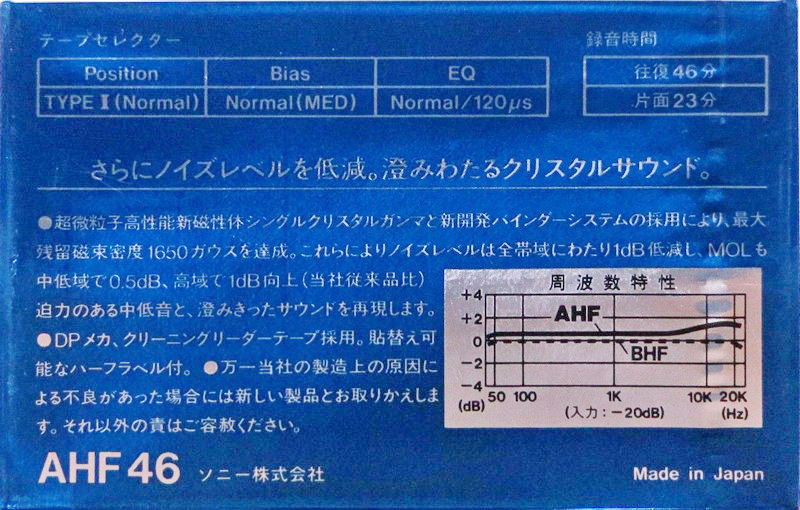 Compact Cassette Sony AHF 46 Type I Normal 1982 Japan