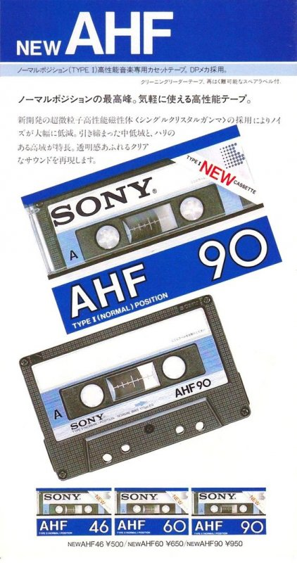 Compact Cassette: Sony  - AHF 46