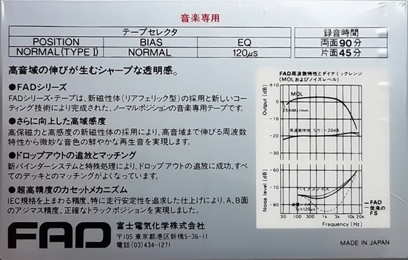 Compact Cassette:  Fujitsu - FAD 90