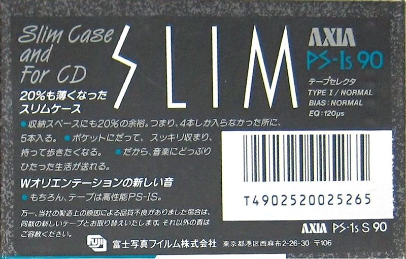 Cassette Image