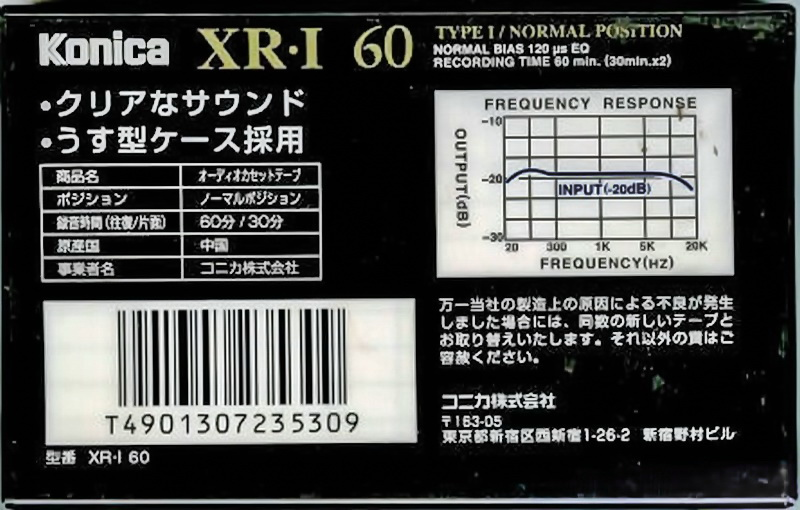 Compact Cassette: Saehan Konica - XR-I 60