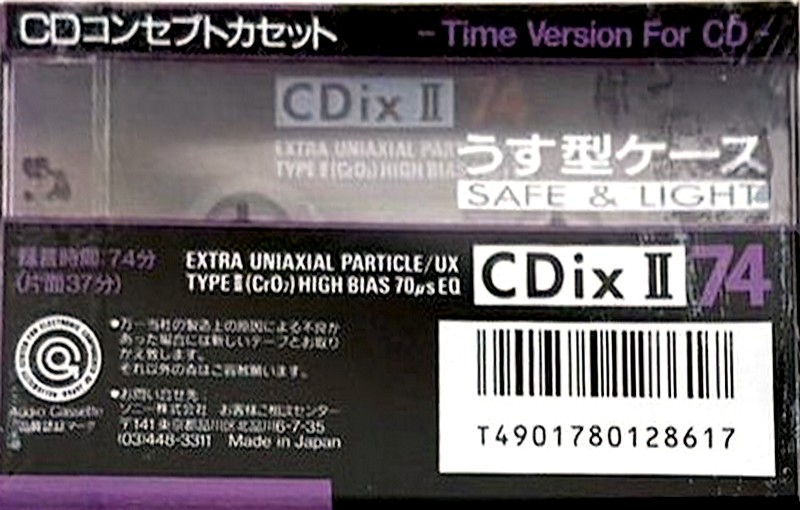 Compact Cassette: Sony  - CDix II 74