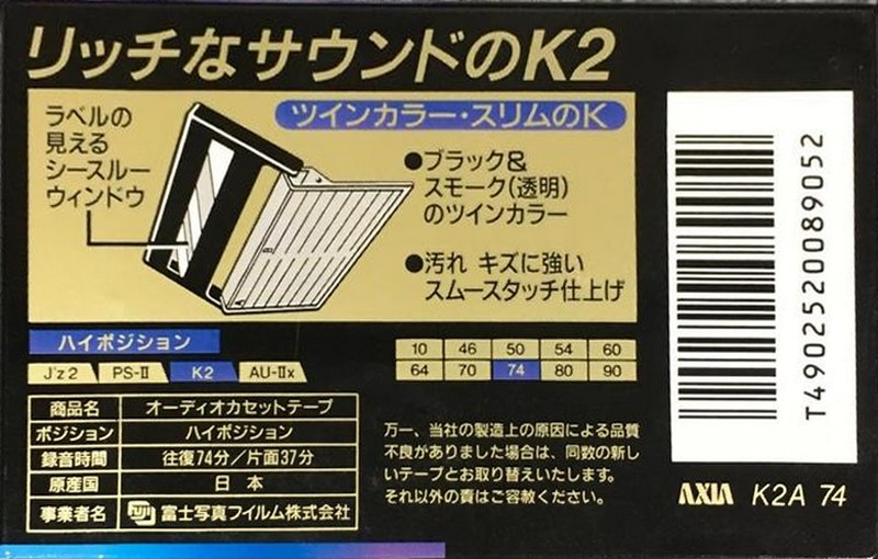 Compact Cassette AXIA K2 74 "K2A 74" Type II Chrome 1993 Japan