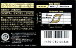 Compact Cassette Sony Metal-XR 50 Type IV Metal 1989 Japan
