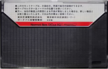 Compact Cassette Aurex AF 90 Type I Normal 1980 Japan