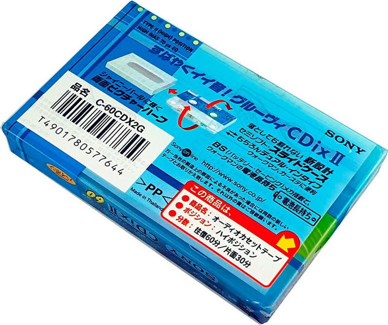Compact Cassette Sony CDix II 60 "C-60CDX2G" Type II Chrome 1999 Japan