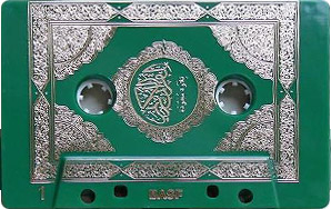 Compact Cassette BASF "Koran" Type I Normal Germany