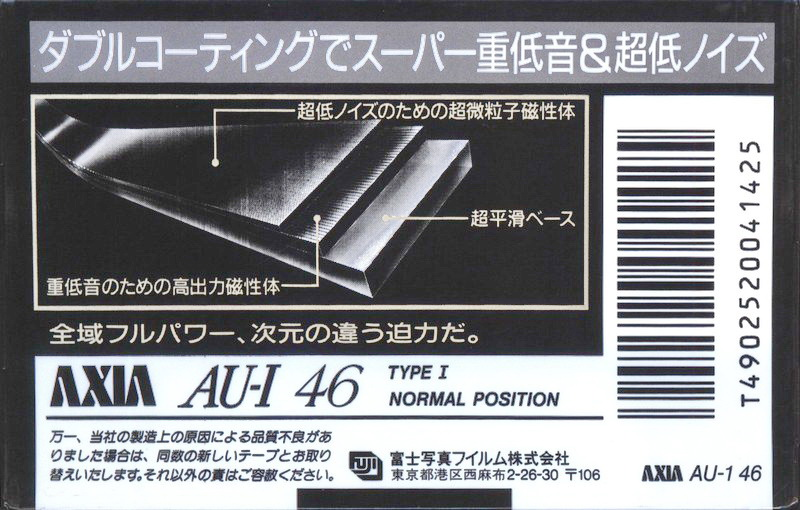 Compact Cassette AXIA AU-I 46 Type I Normal 1991 Japan