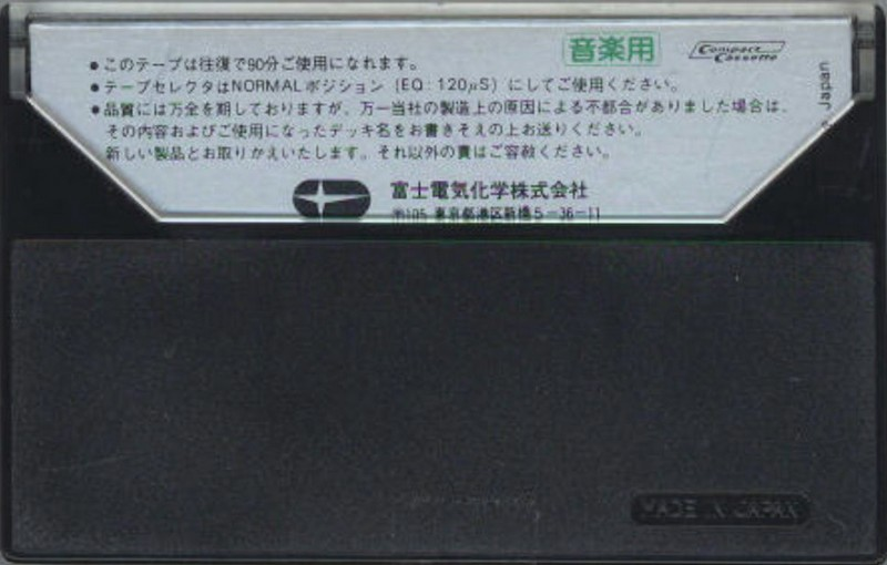 Compact Cassette Novel FS 90 Type I Normal 1978 Japan