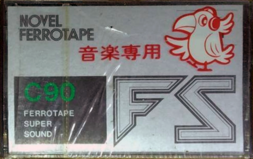 Compact Cassette Novel FS 90 Type I Normal 1978 Japan