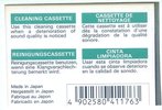 Digital Audio Tape Maxell "R-CL(A)" Cleaning Cassette 1992 Europe