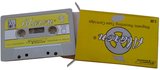 Compact Cassette Alaron 60 Type I Normal 1972 USA