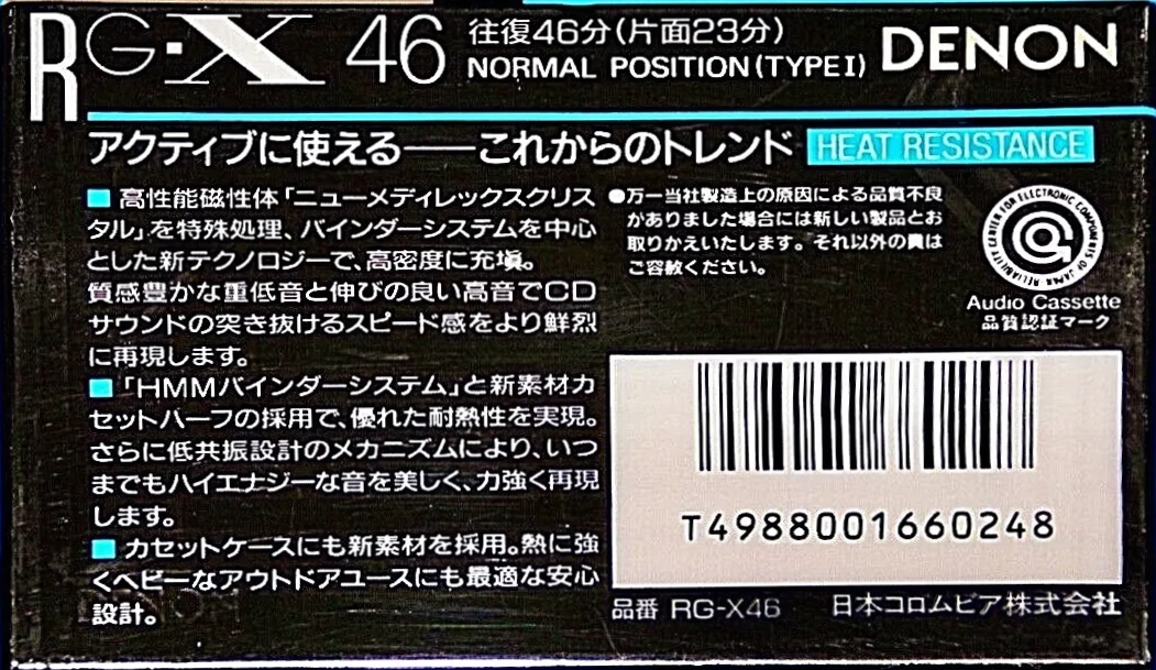 Compact Cassette Denon RG-X 46 Type I Normal 1990 Japan