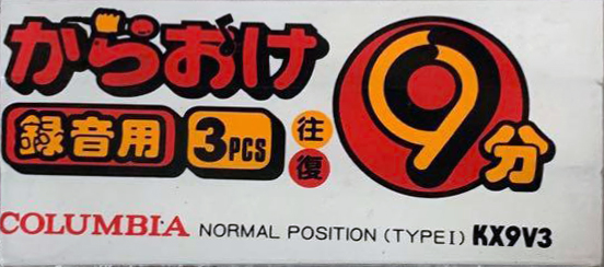 3 pack Columbia KX 9 "KX9V3" Type I Normal 1981 Japan