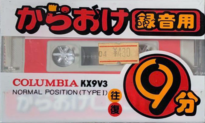 3 pack Columbia KX 9 "KX9V3" Type I Normal 1981 Japan
