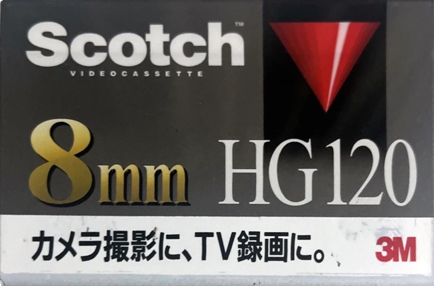 Video8, Hi8, Digital8 Scotch HG 120 Type IV Metal 1995 Japan
