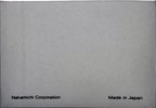 Digital Audio Tape Nakamichi 46 Type IV Metal 1990 Japan