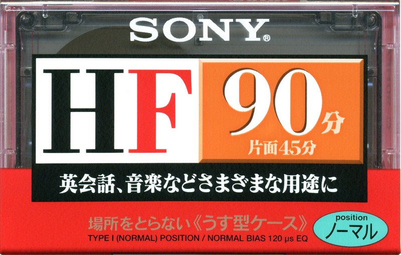 Compact Cassette Sony HF 90 "C-90HFA" Type I Normal 1998 Japan