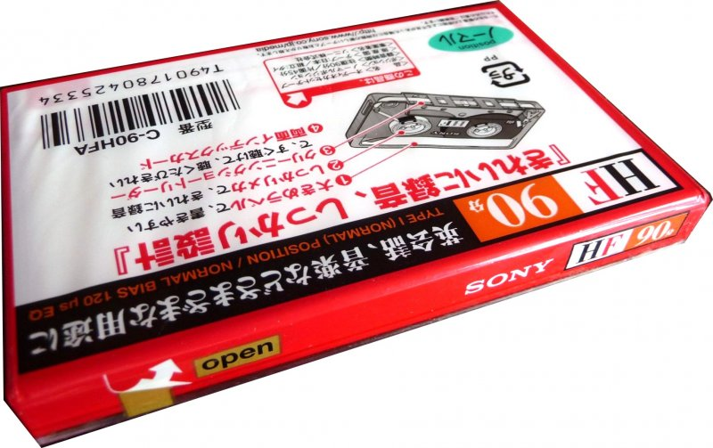 Compact Cassette: Sony  - HF 90