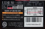 Compact Cassette Maxell UDII / UD2 50 Type II Chrome 1989 Japan