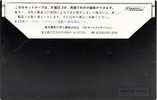 Compact Cassette TDK SD 45 Type I Normal 1974 Japan