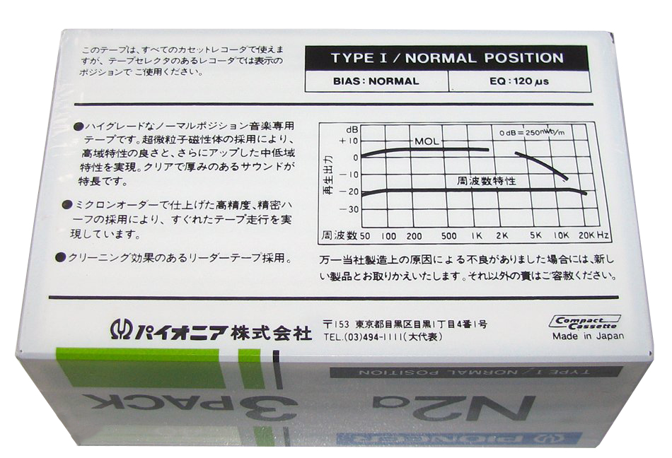 3 pack Pioneer N2 46 "N2a" Type I Normal 1982 Japan