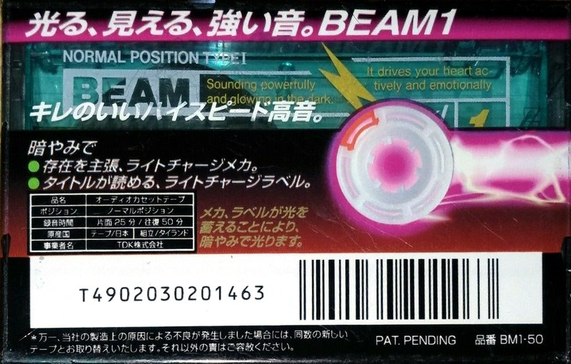 Compact Cassette: TDK  - Beam 1 50