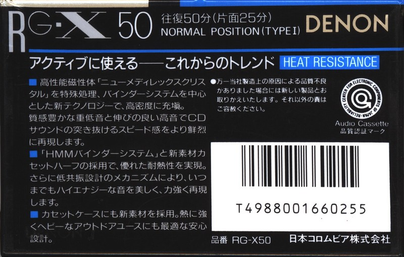 Compact Cassette Denon RG-X 50 Type I Normal 1990 Japan