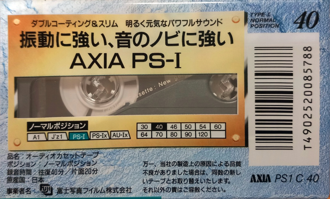 Compact Cassette AXIA PS-I / PS-1 40 "PS1 C 40" Type I Normal 1992 Japan