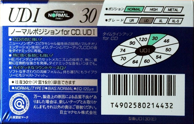 Compact Cassette Maxell UDI / UD1 30 "UDI 30(E)" Type I Normal 1994 Japan