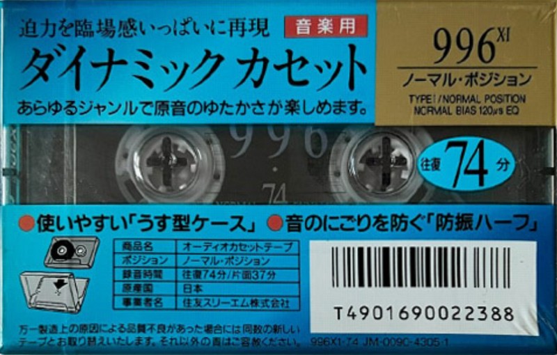 Compact Cassette Scotch 996 X 74 "996X1-74" Type I Normal 1993 Japan