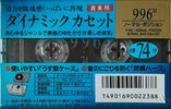 Compact Cassette Scotch 996 X 74 "996X1-74" Type I Normal 1993 Japan