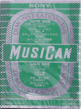 Compact Cassette Sony "MusiCan" Demonstration Tape Japan