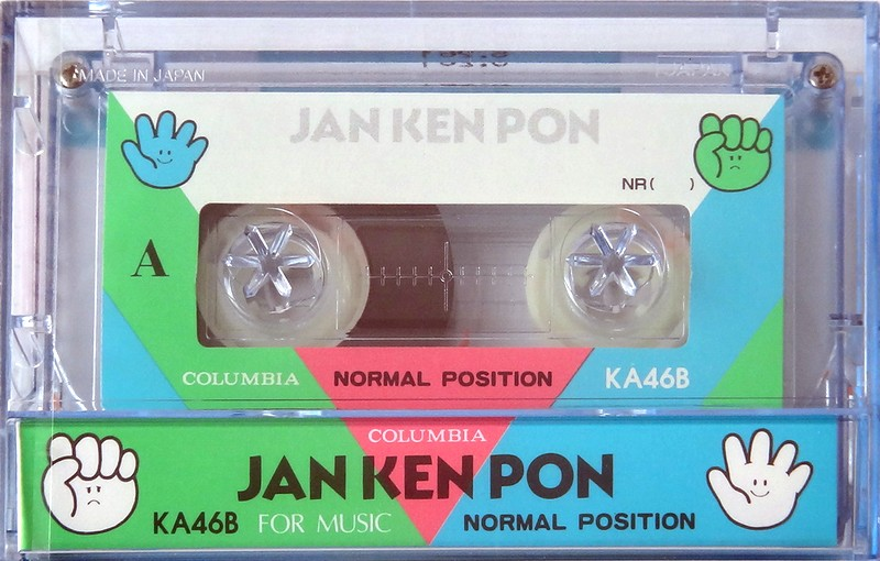Compact Cassette Columbia Jan Ken Pon 46 "KA46B" Type I Normal 1986 Japan