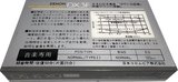 Compact Cassette Denon DX-3F 50 "DX3F50W" Type I Normal 1985 Japan