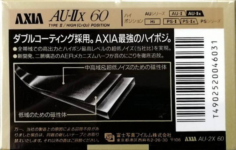 Compact Cassette AXIA AU-IIx 60 "AU-2X 60" Type II Chrome 1991 Japan