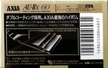 Compact Cassette AXIA AU-IIx 60 "AU-2X 60" Type II Chrome 1991 Japan