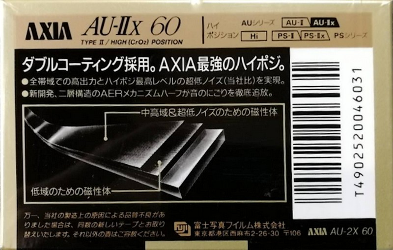 Compact Cassette: FUJI AXIA - AU-IIx 60