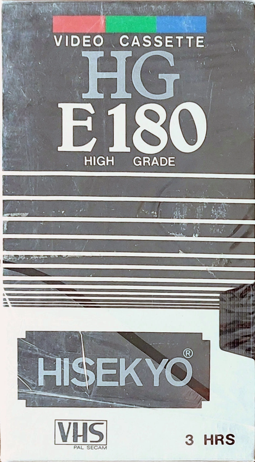 VHS, Video Home System Hisekyo 180 "HG" Type I Normal France