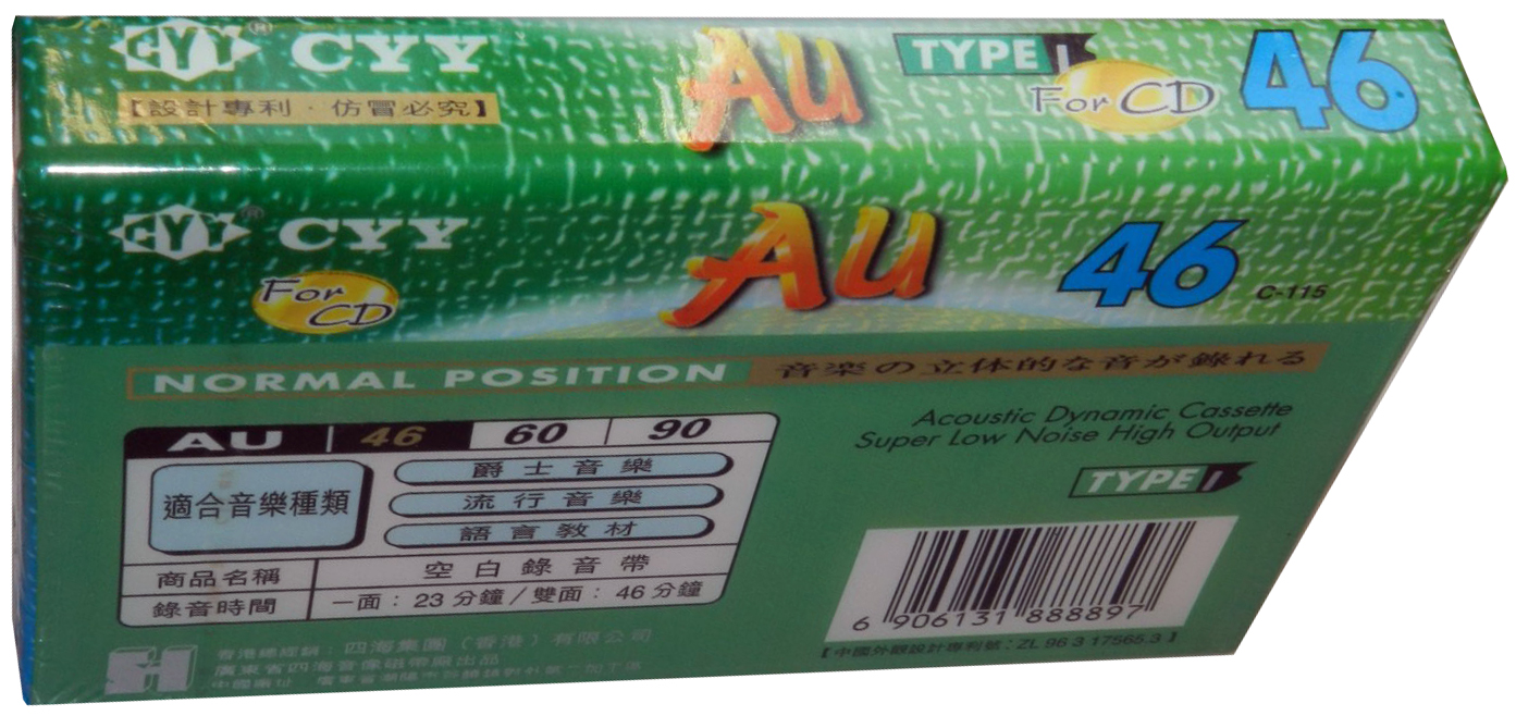 Compact Cassette CYY AU 46 Type I Normal 1998 China
