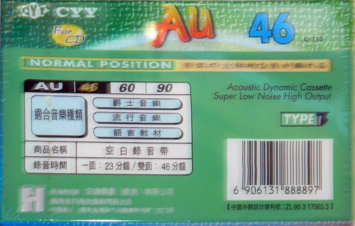Compact Cassette CYY AU 46 Type I Normal 1998 China