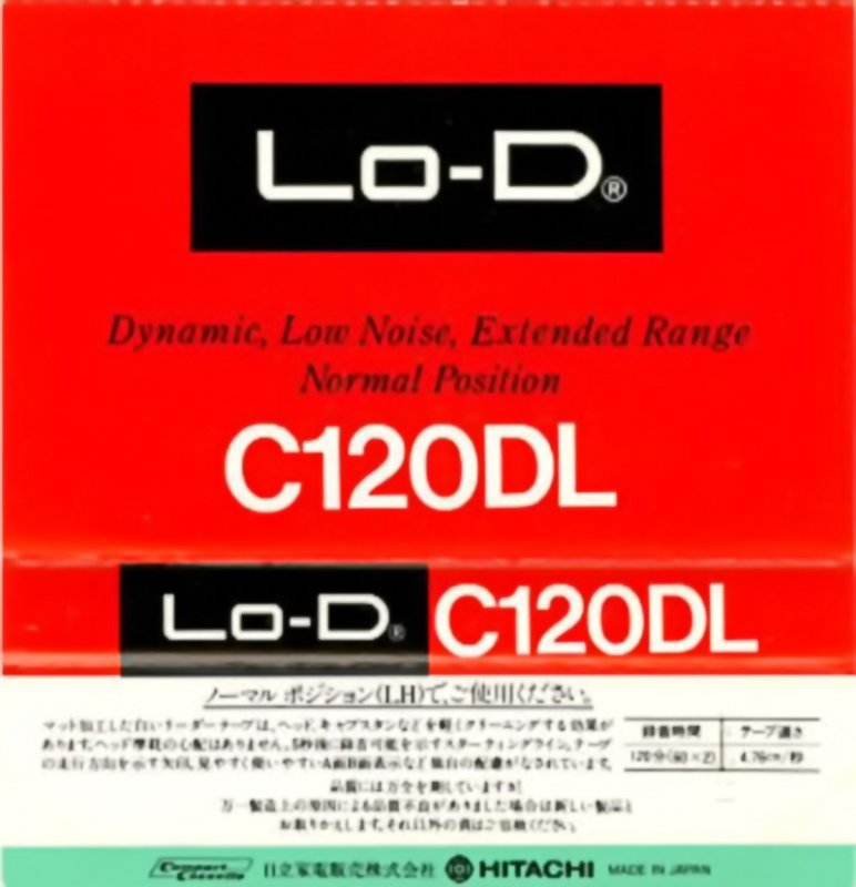 Compact Cassette: Maxell / Hitachi Lo-D - DL 120