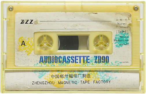 Compact Cassette ZZZ Audiocassette ZD 90 Type I Normal 1988 China