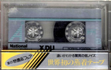 Compact Cassette National Angrom X-DU 46 Demonstration Tape 1985 Japan