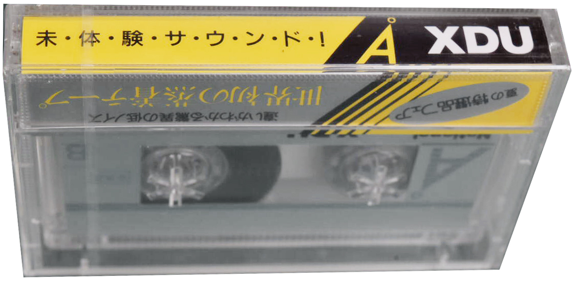 Compact Cassette National Angrom X-DU 46 Demonstration Tape 1985 Japan