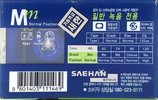 Compact Cassette Saehan MM 46 Type I Normal 1998 South Korea