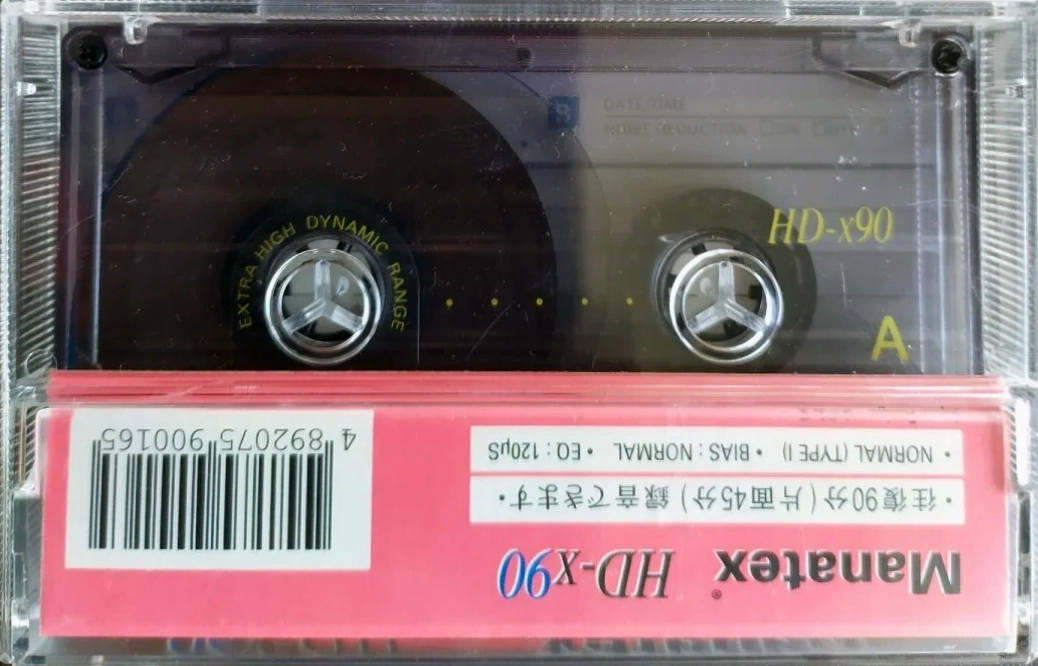 Compact Cassette Manatex HD-x 90 Type I Normal Hong Kong