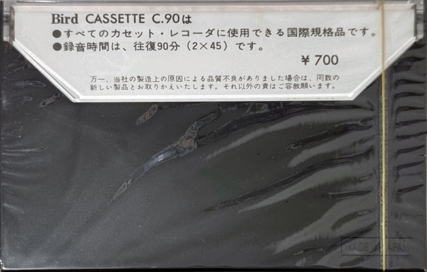 Compact Cassette Bird 90 Type I Normal Japan