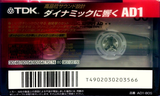 Compact Cassette TDK AD1 80 "AD1-80S" Type I Normal 1997 Japan