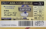 2 pack AXIA Z2 50 Type II Chrome 1995 Japan